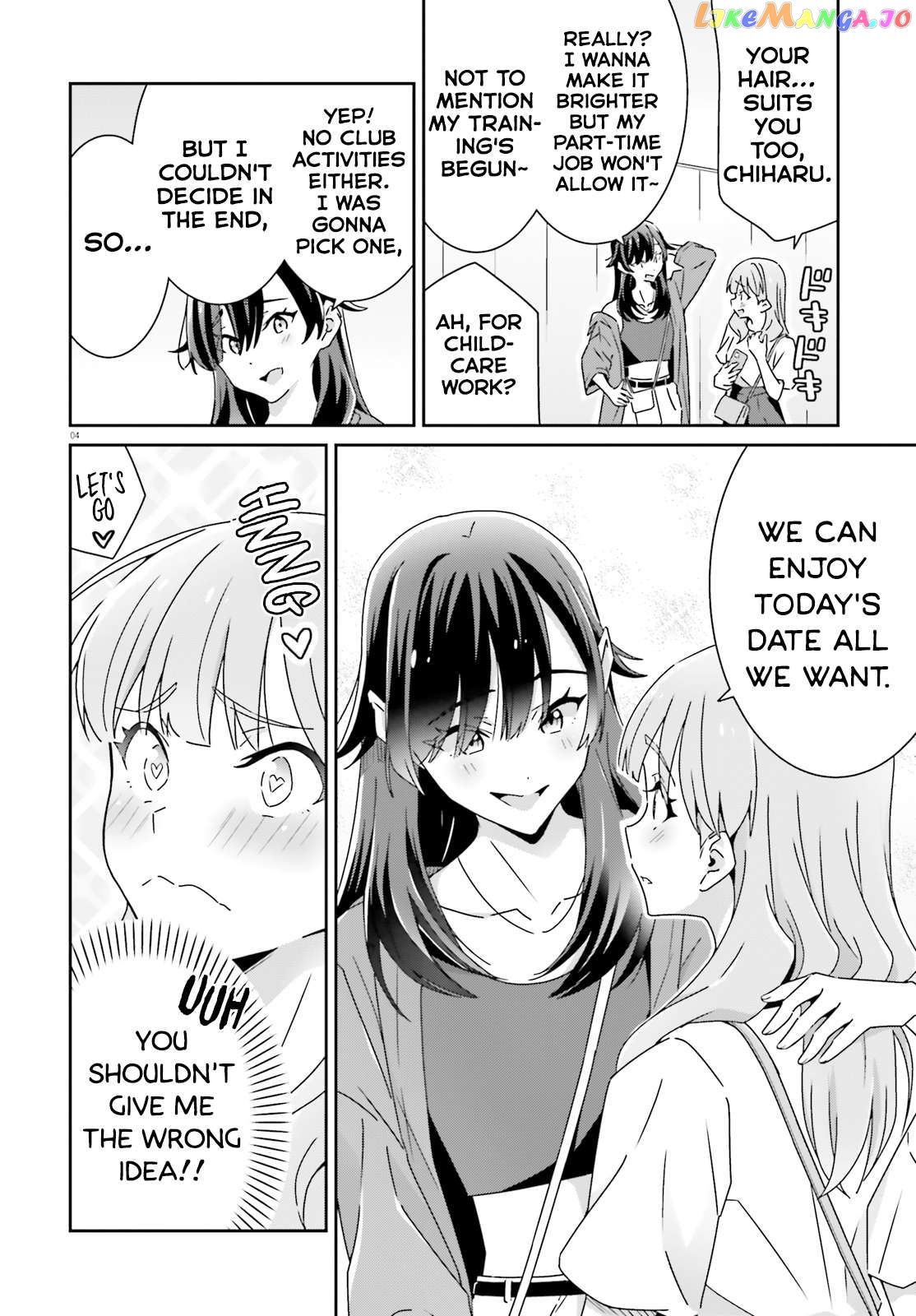 Dore Ga Koi Ka Ga Wakaranai Chapter 26 - page 4