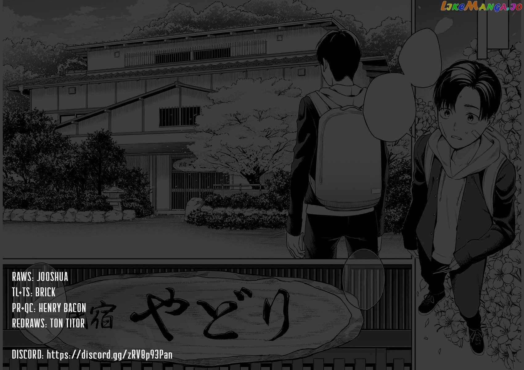 Torima Minshuku Yadori-teki na! Chapter 6 - page 1