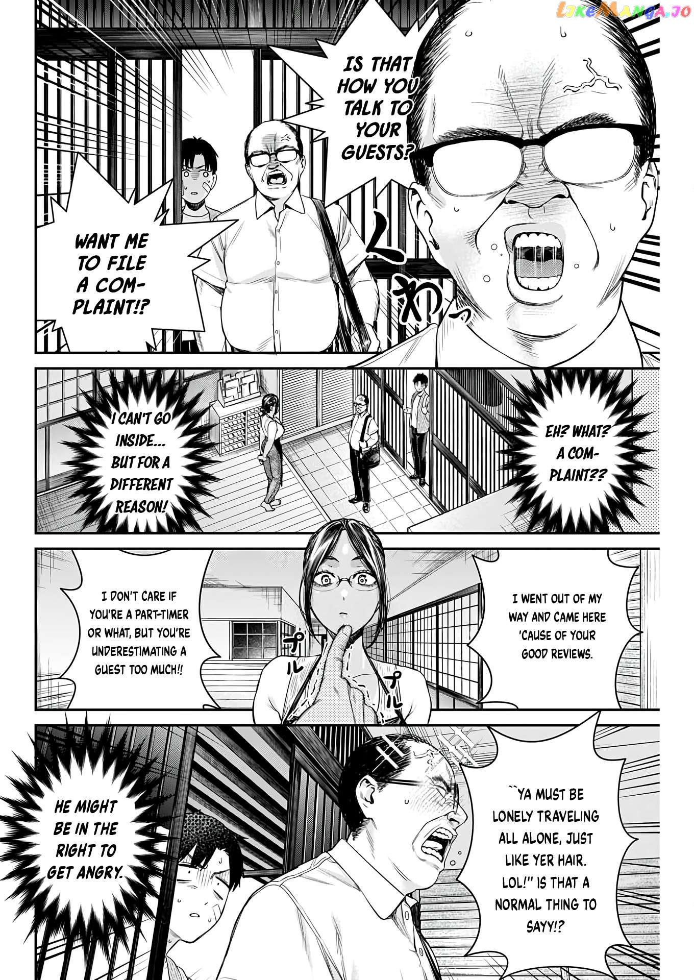 Torima Minshuku Yadori-teki na! Chapter 6 - page 6