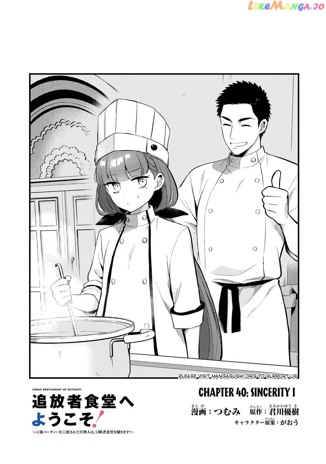 Welcome To Cheap Restaurant Of Outcast! Chapter 40 - page 2