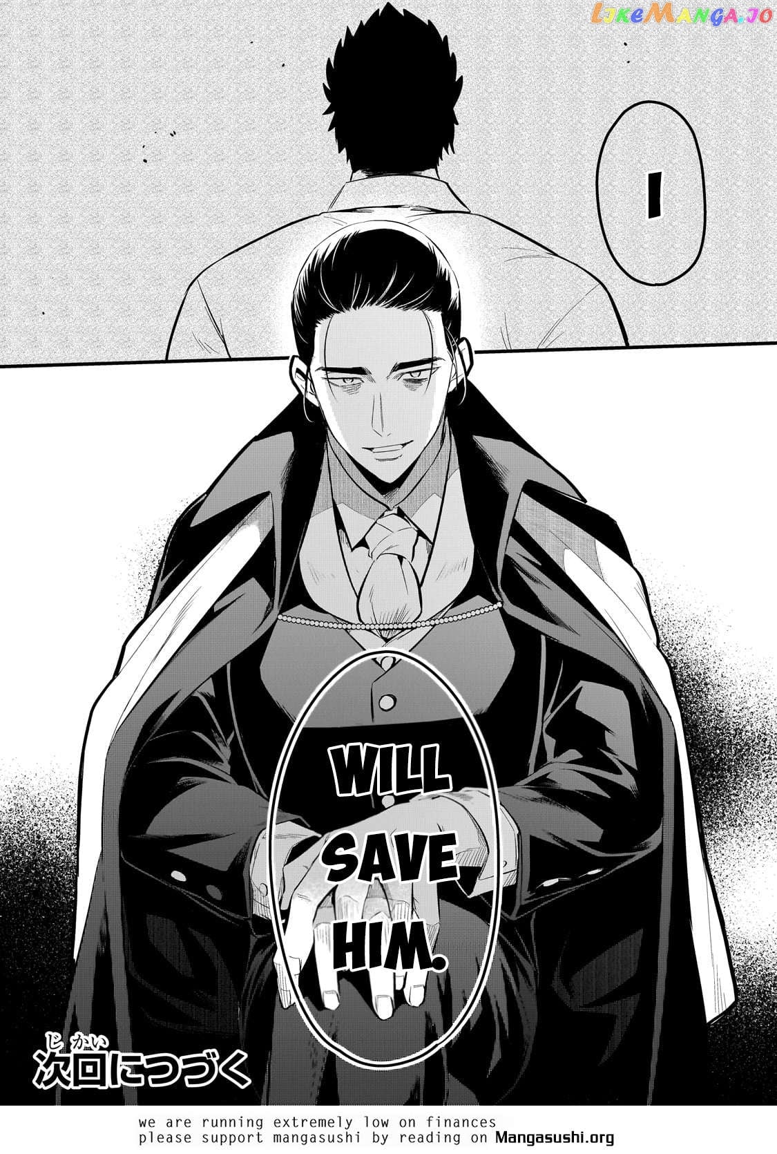 Welcome To Cheap Restaurant Of Outcast! Chapter 40 - page 22