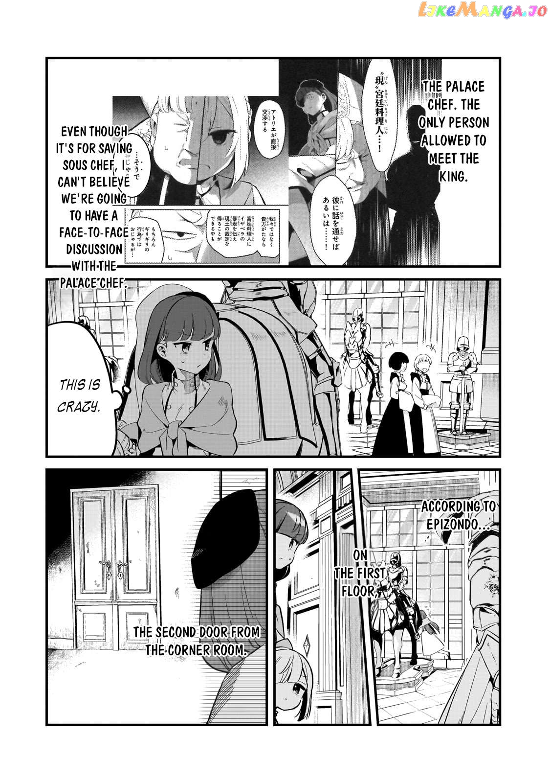 Welcome To Cheap Restaurant Of Outcast! Chapter 40 - page 5