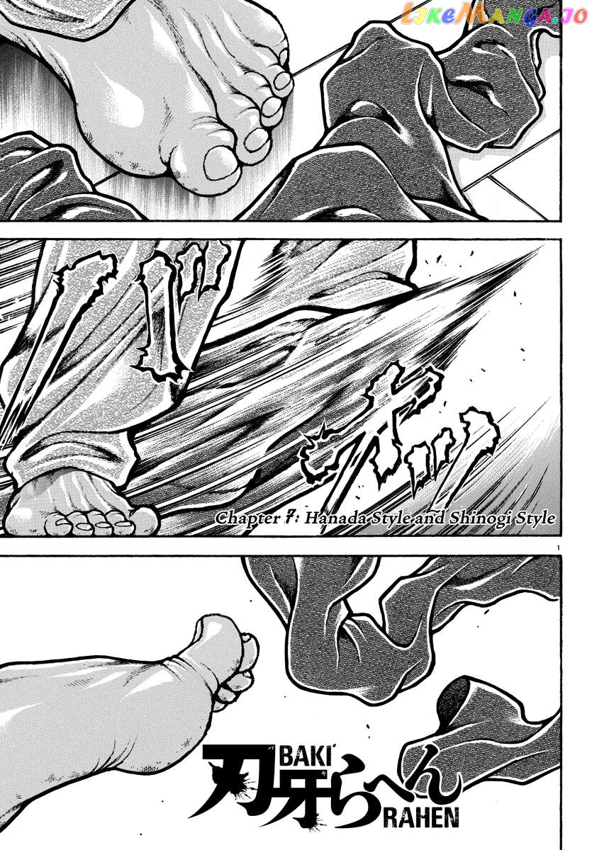 Baki Rahen Chapter 7 - page 1