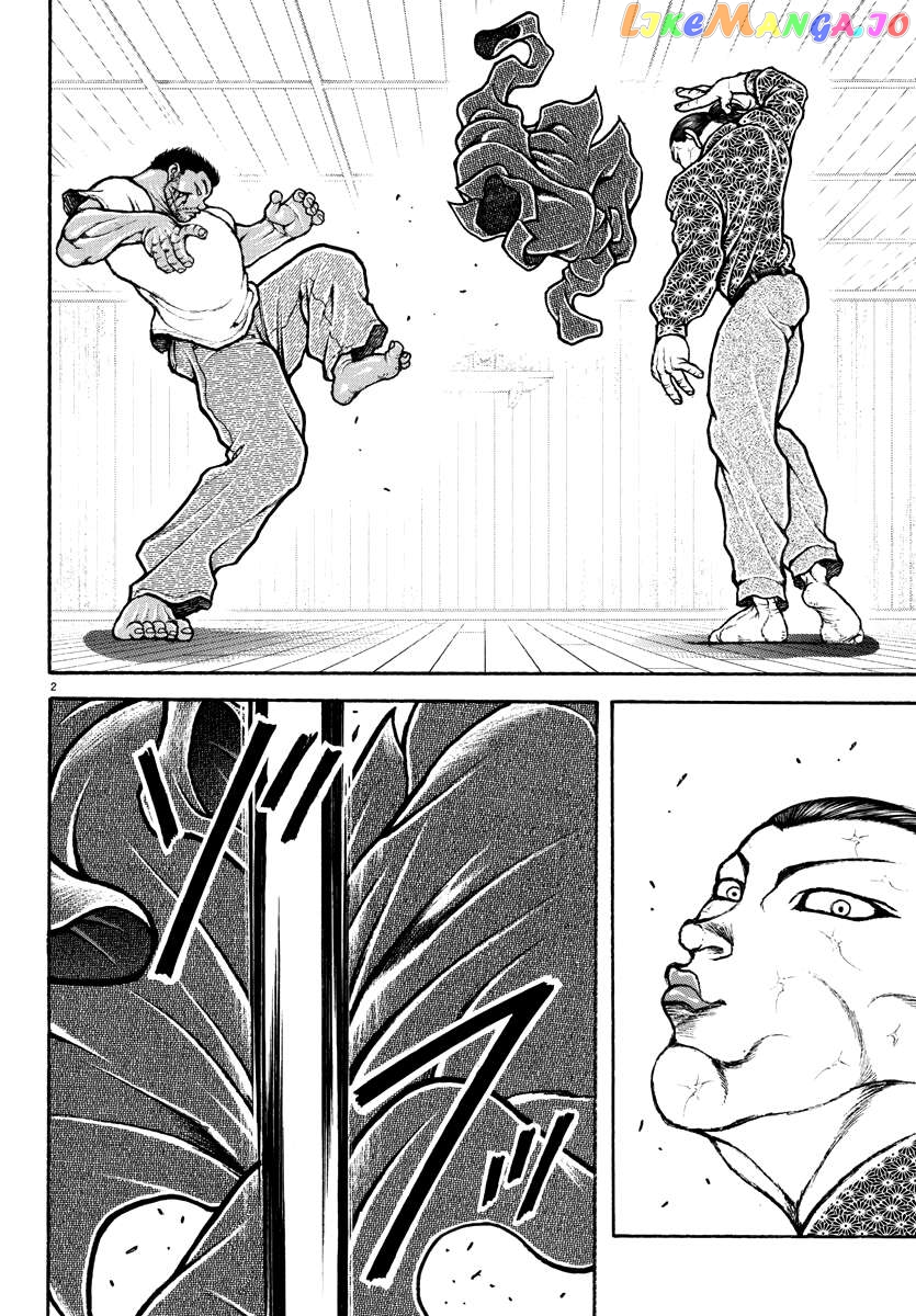 Baki Rahen Chapter 7 - page 2
