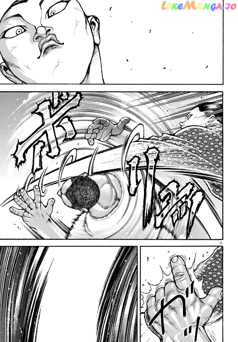 Baki Rahen Chapter 7 - page 11