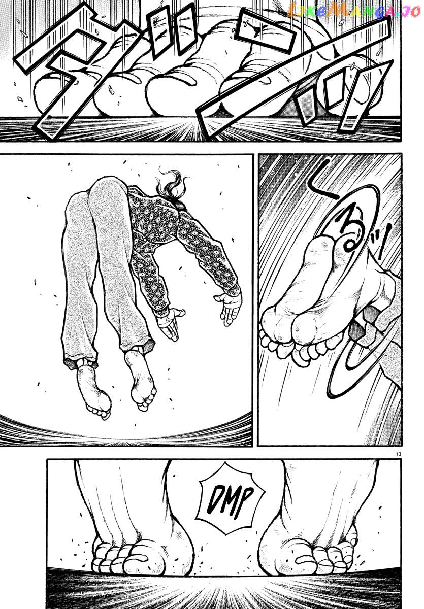 Baki Rahen Chapter 7 - page 13