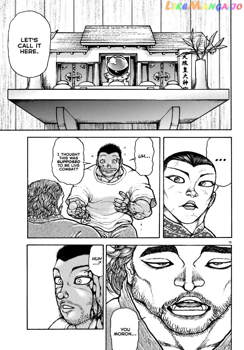 Baki Rahen Chapter 7 - page 19