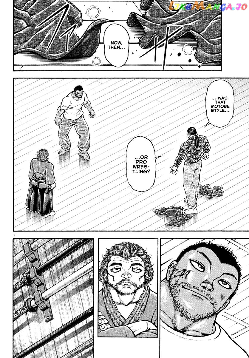 Baki Rahen Chapter 7 - page 4