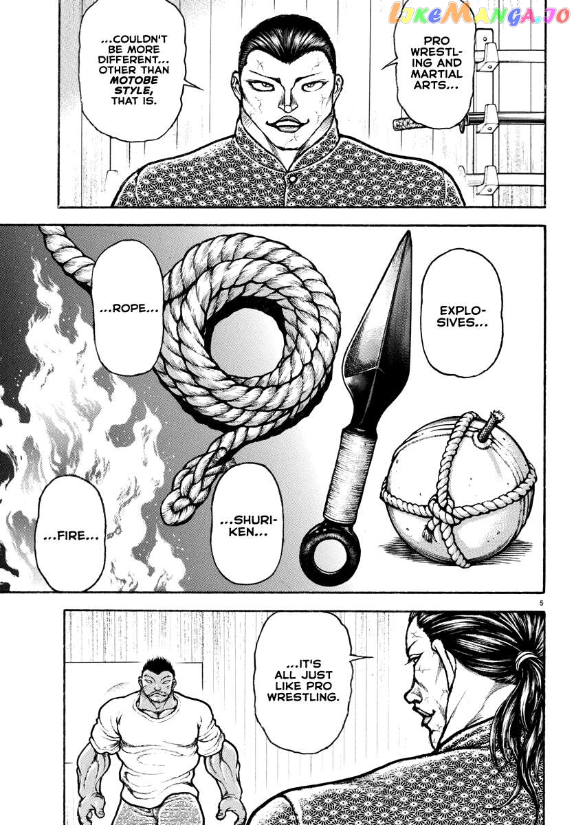 Baki Rahen Chapter 7 - page 5