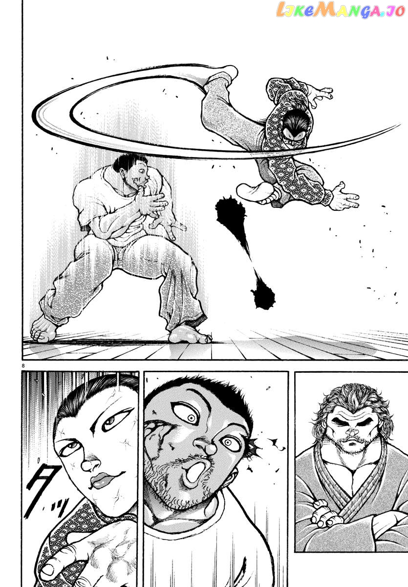 Baki Rahen Chapter 7 - page 8