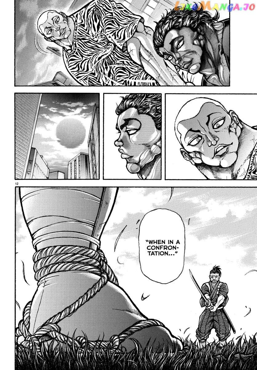 Baki Rahen Chapter 8 - page 13