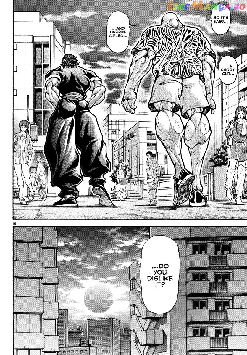 Baki Rahen Chapter 8 - page 17