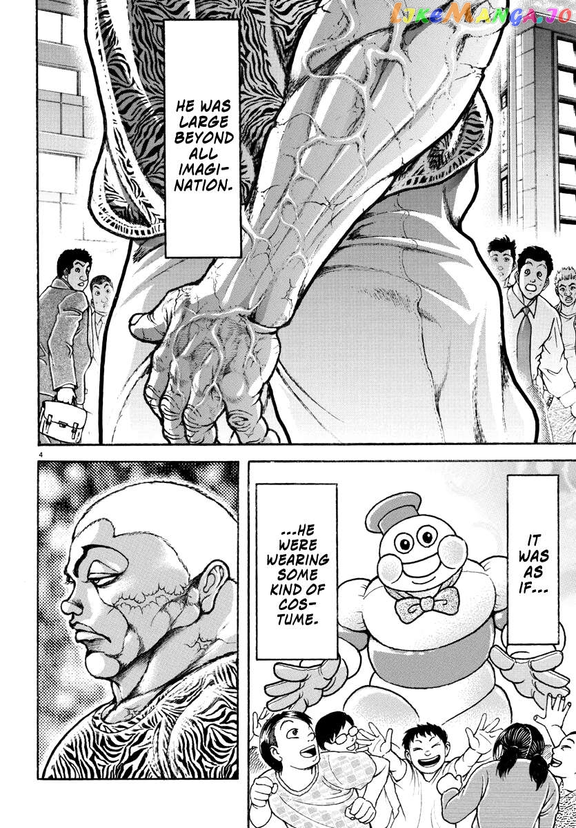 Baki Rahen Chapter 8 - page 5