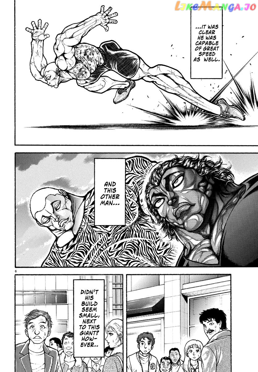 Baki Rahen Chapter 8 - page 7