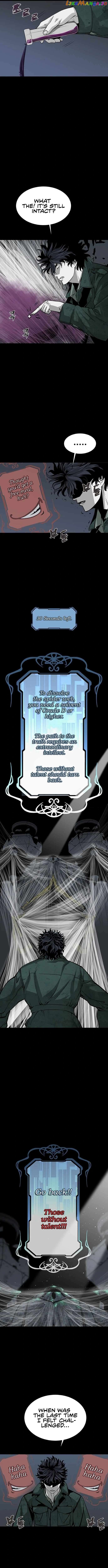 The Protagonists Hidden Strength Chapter 12 - page 15
