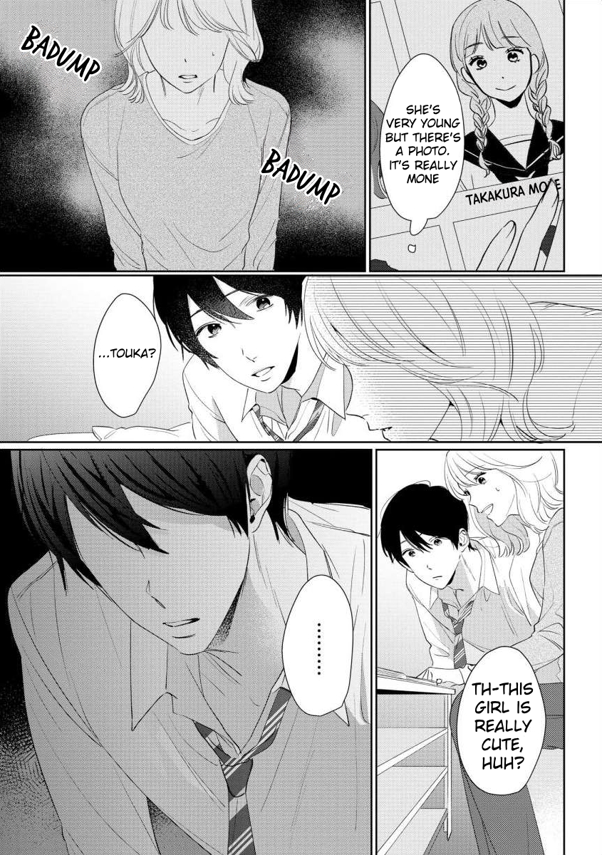 Hey, Tell Me You'll Die Without Me Chapter 6 - page 12