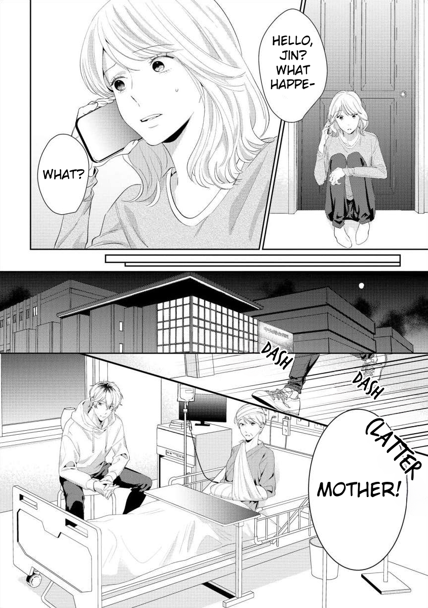 Hey, Tell Me You'll Die Without Me Chapter 6 - page 15