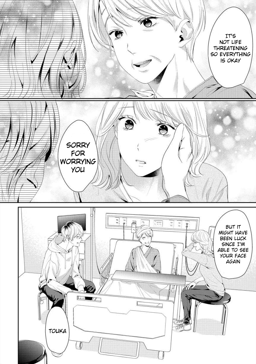 Hey, Tell Me You'll Die Without Me Chapter 6 - page 17