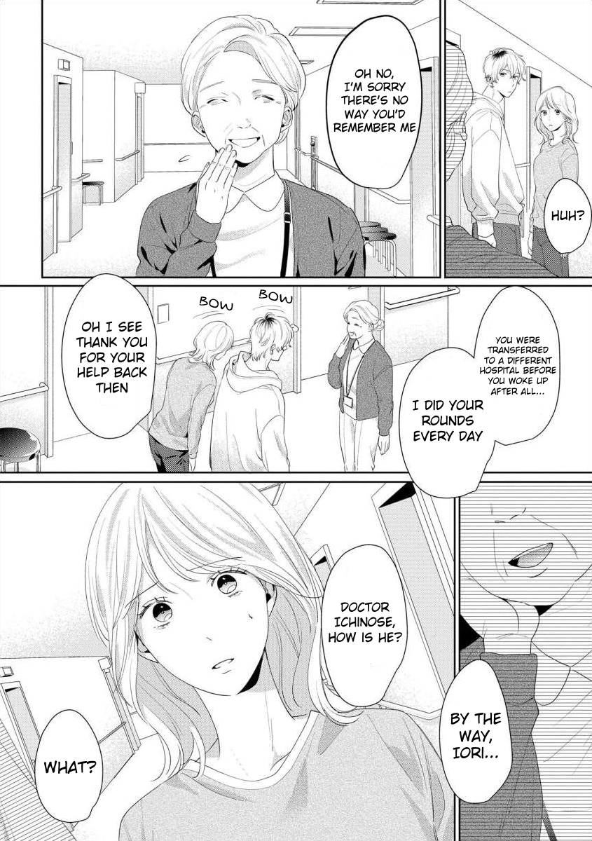 Hey, Tell Me You'll Die Without Me Chapter 6 - page 21