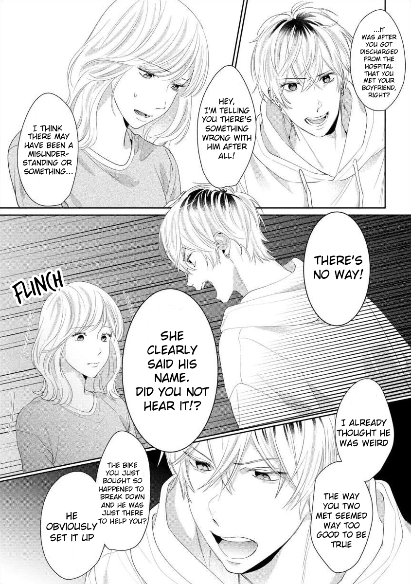 Hey, Tell Me You'll Die Without Me Chapter 6 - page 24