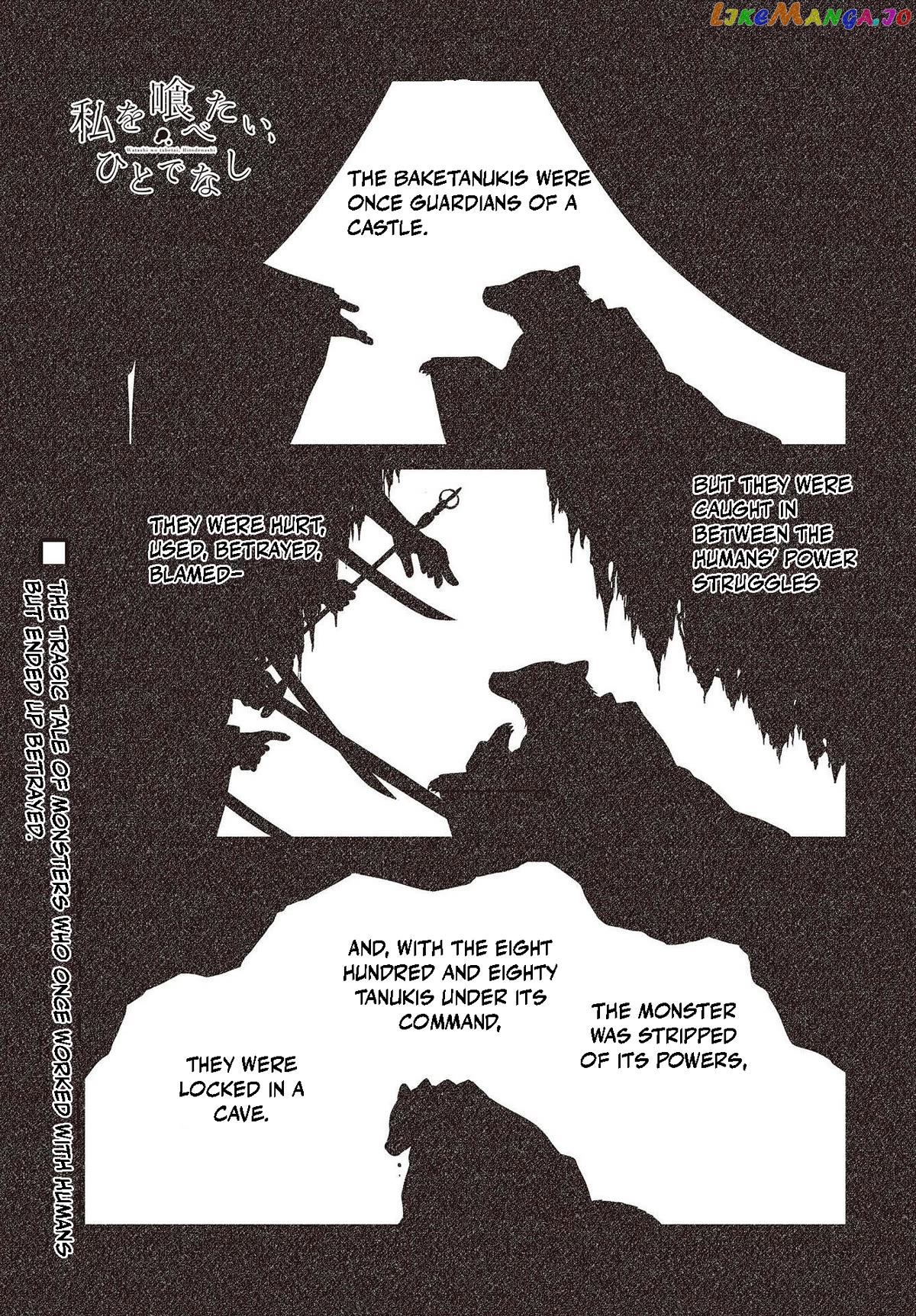 A Monster Wants To Eat Me Chapter 34 - page 1