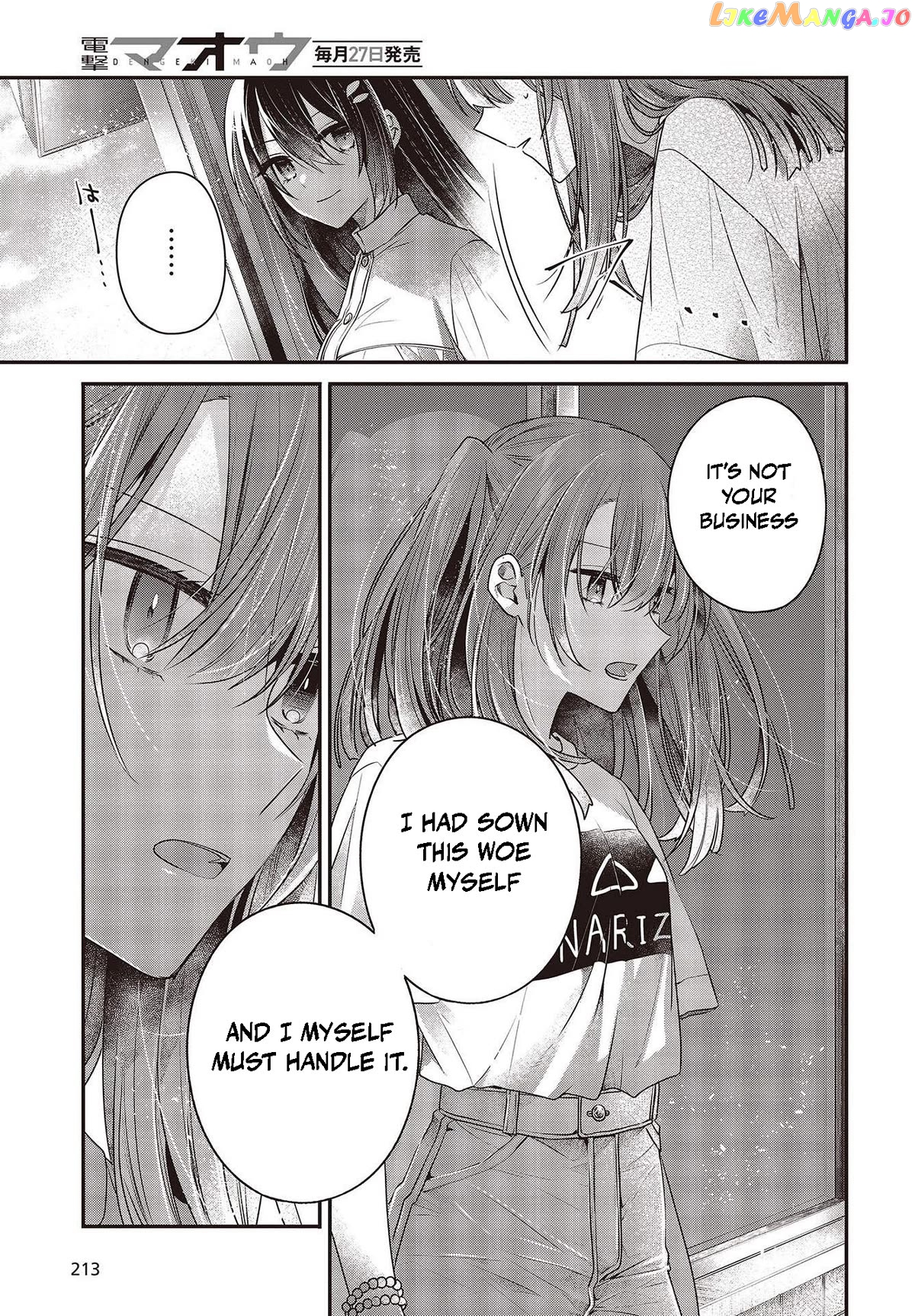 A Monster Wants To Eat Me Chapter 34 - page 11