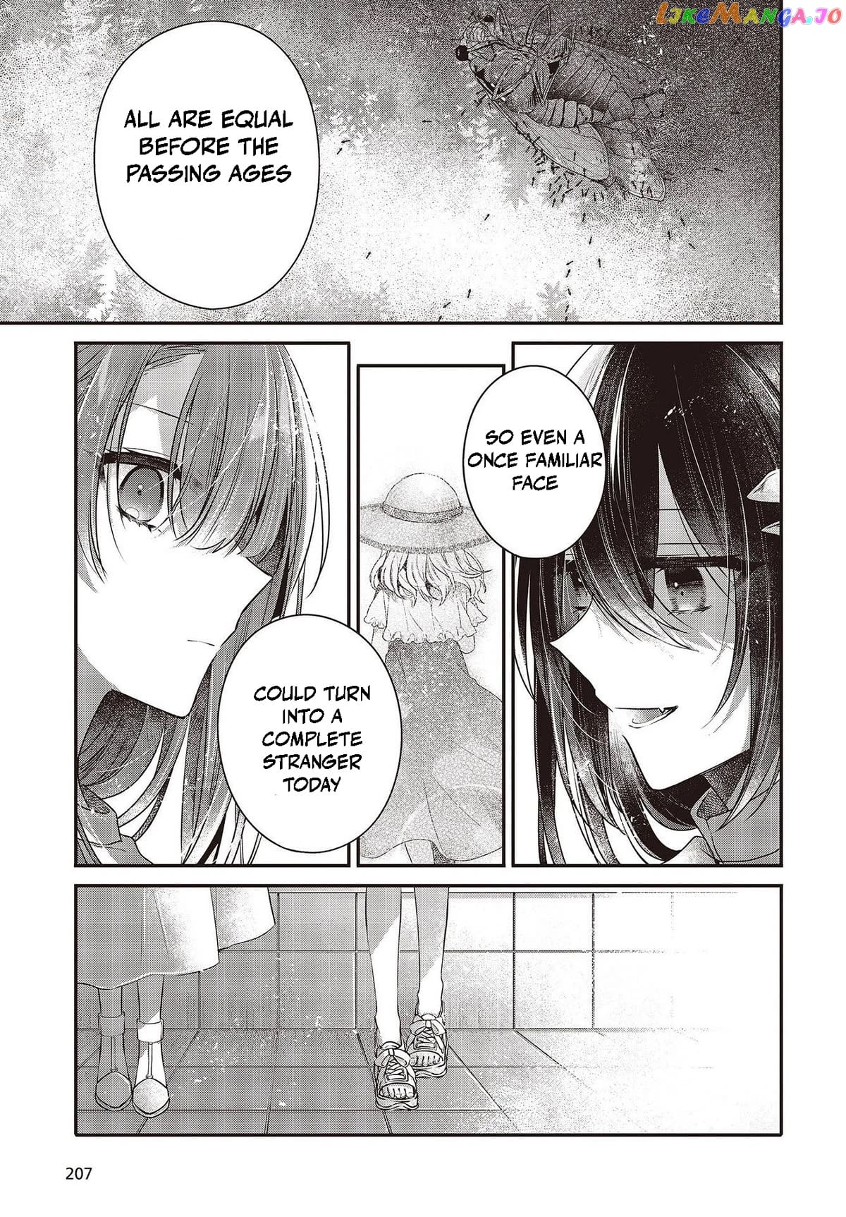 A Monster Wants To Eat Me Chapter 34 - page 5