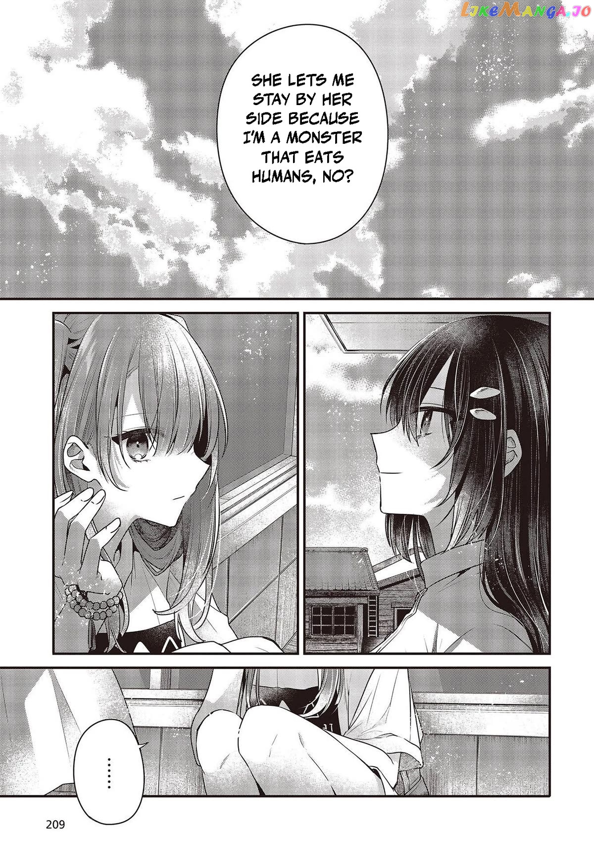 A Monster Wants To Eat Me Chapter 34 - page 7