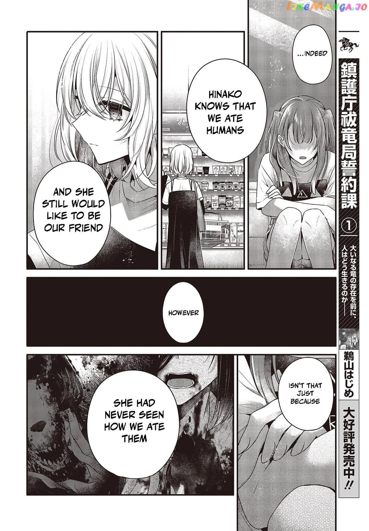 A Monster Wants To Eat Me Chapter 34 - page 8
