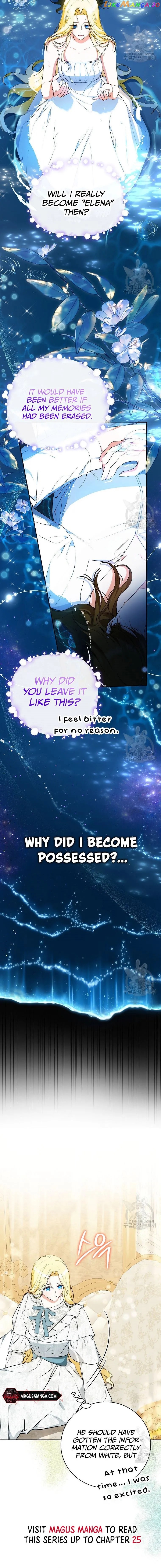 I Think I've Been Possessed Somewhere Chapter 23 - page 2