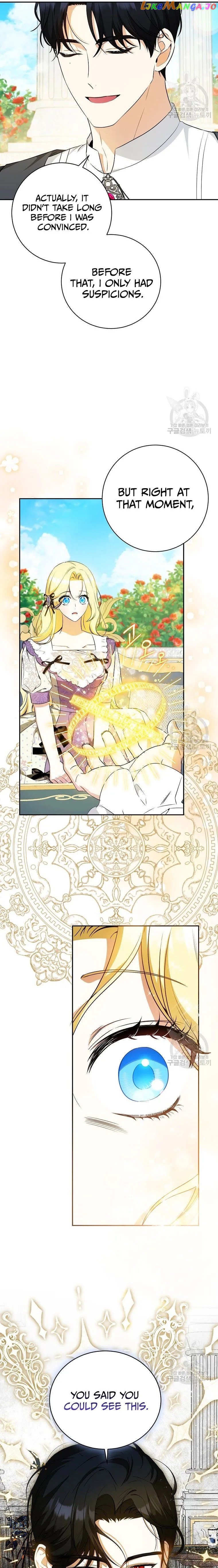 I Think I've Been Possessed Somewhere Chapter 23 - page 13