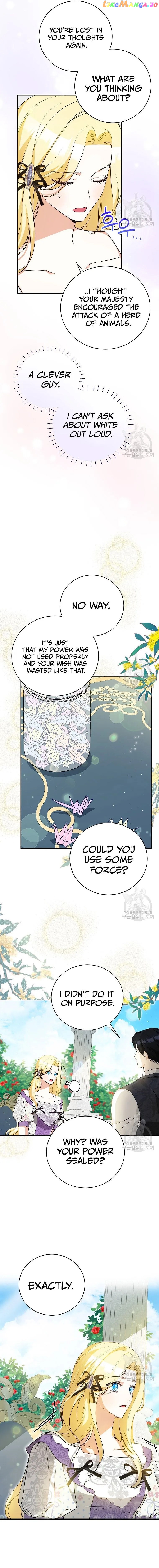 I Think I've Been Possessed Somewhere Chapter 23 - page 17