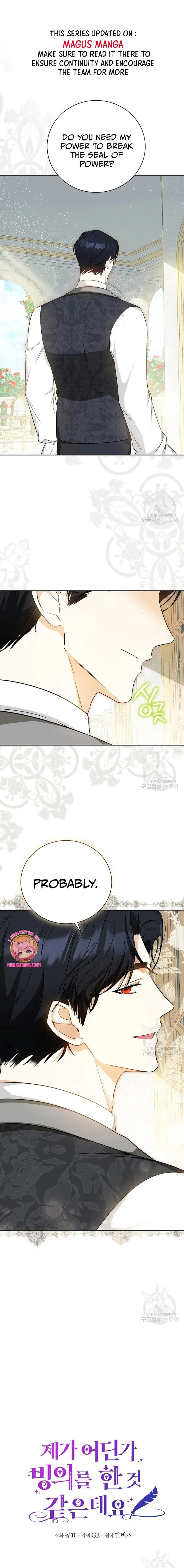 I Think I've Been Possessed Somewhere Chapter 24 - page 2