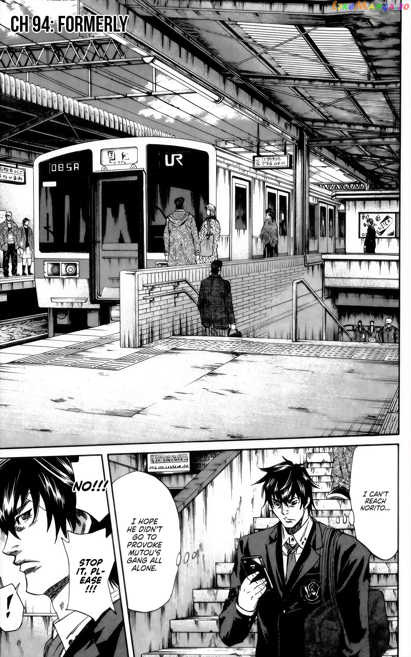 Sugarless (HOSOKAWA Masami) Chapter 94 - page 1