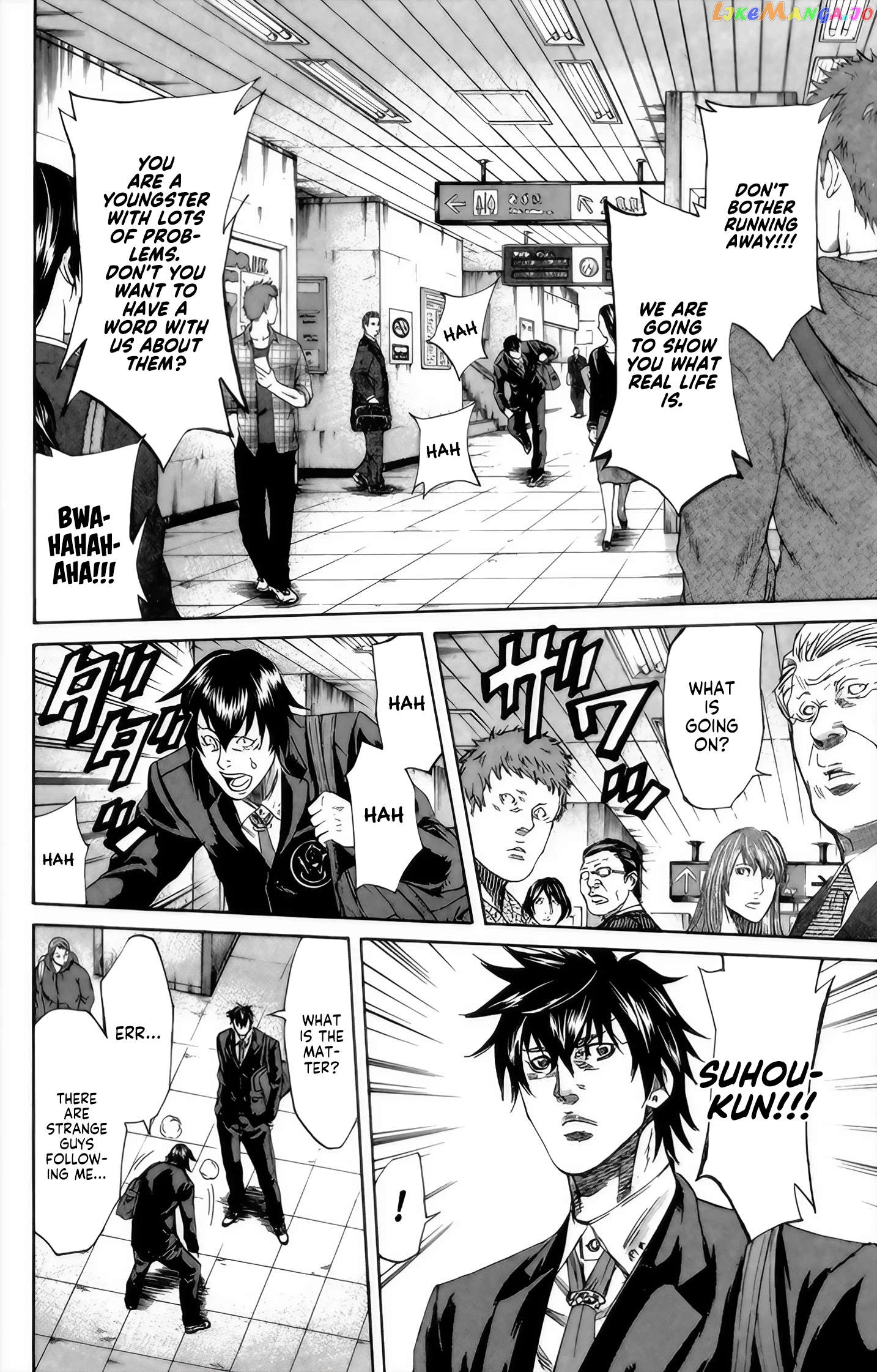 Sugarless (HOSOKAWA Masami) Chapter 94 - page 2