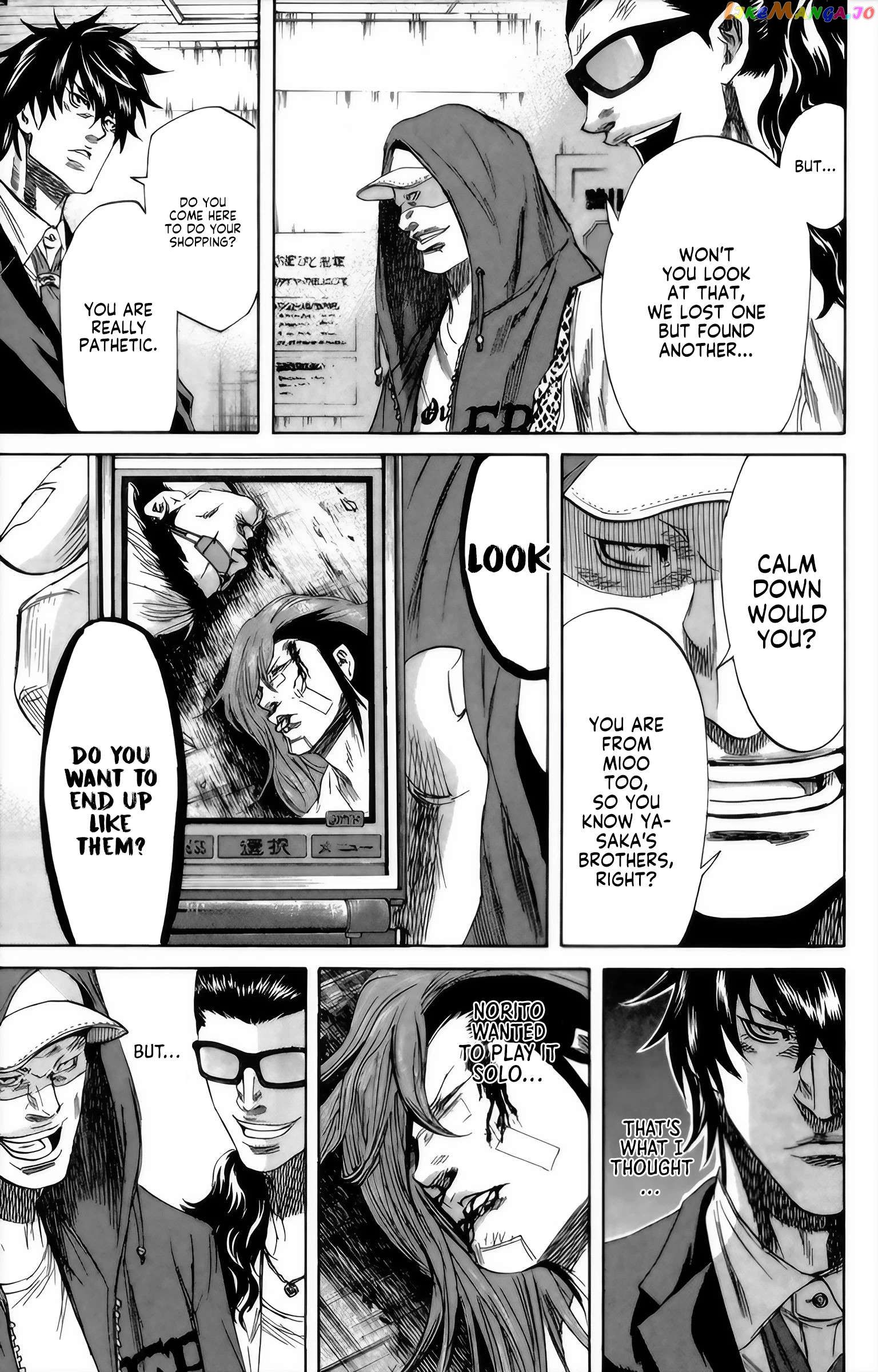 Sugarless (HOSOKAWA Masami) Chapter 94 - page 6