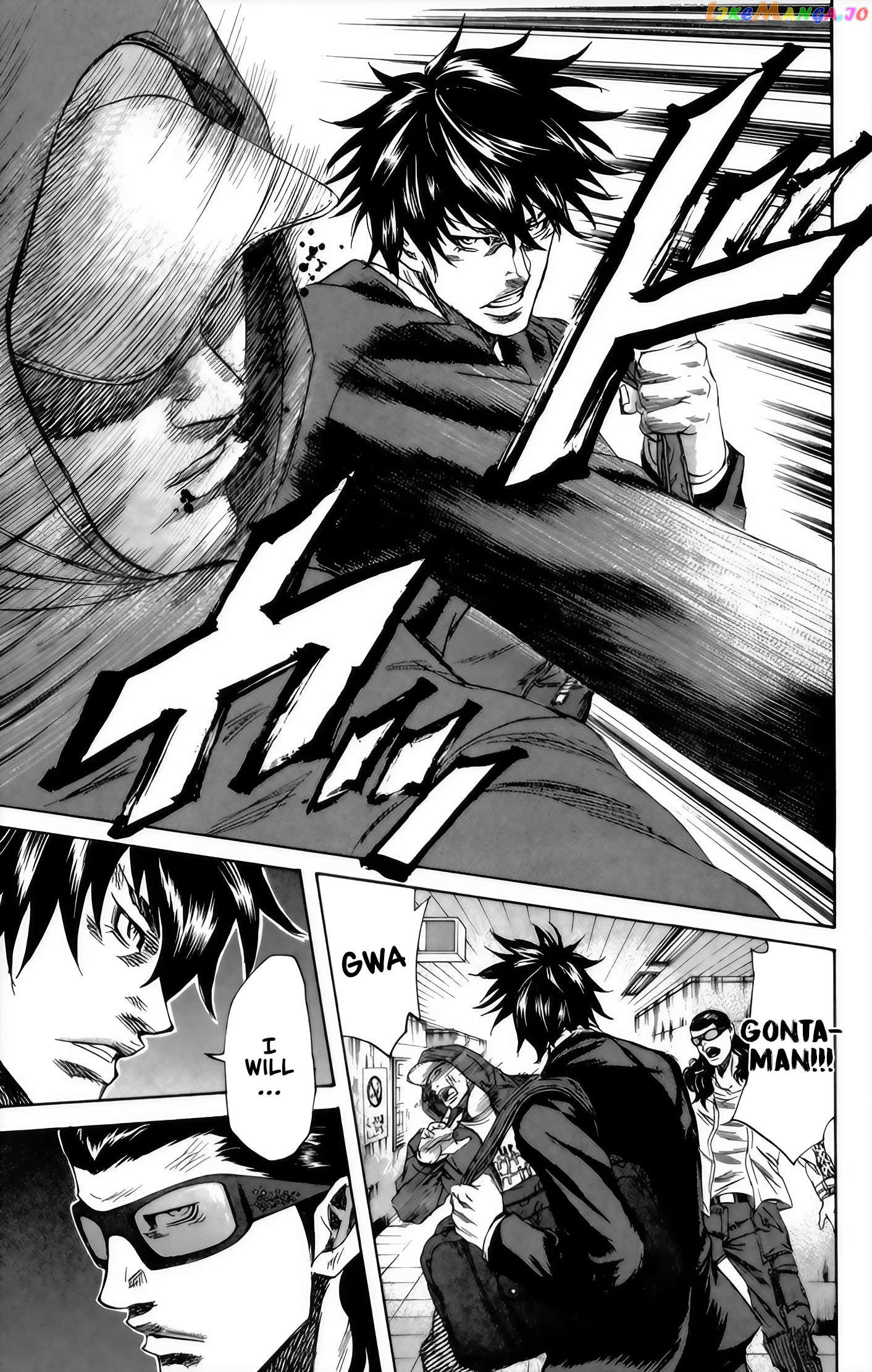 Sugarless (HOSOKAWA Masami) Chapter 94 - page 8