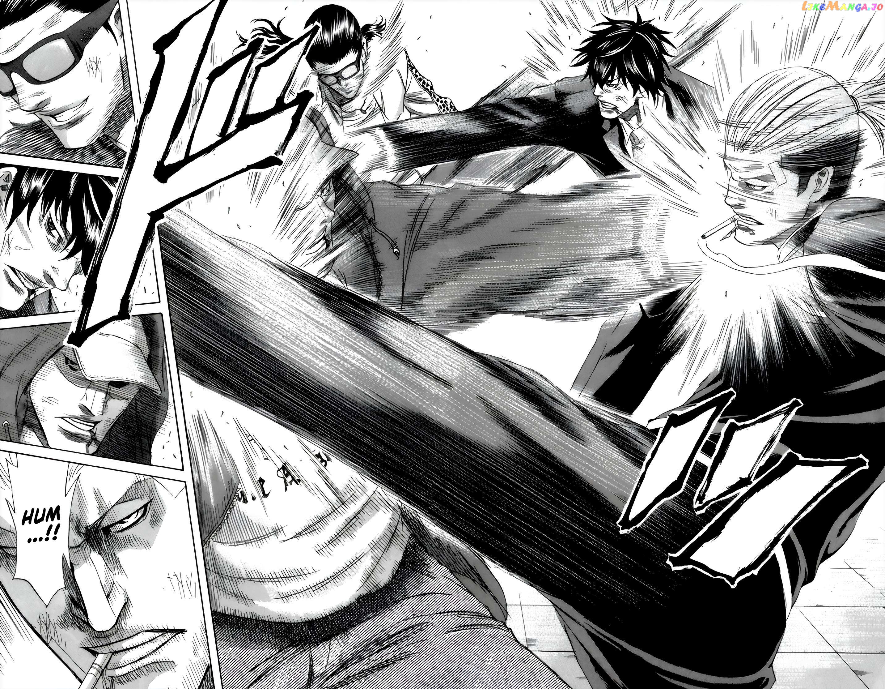 Sugarless (HOSOKAWA Masami) Chapter 95 - page 2