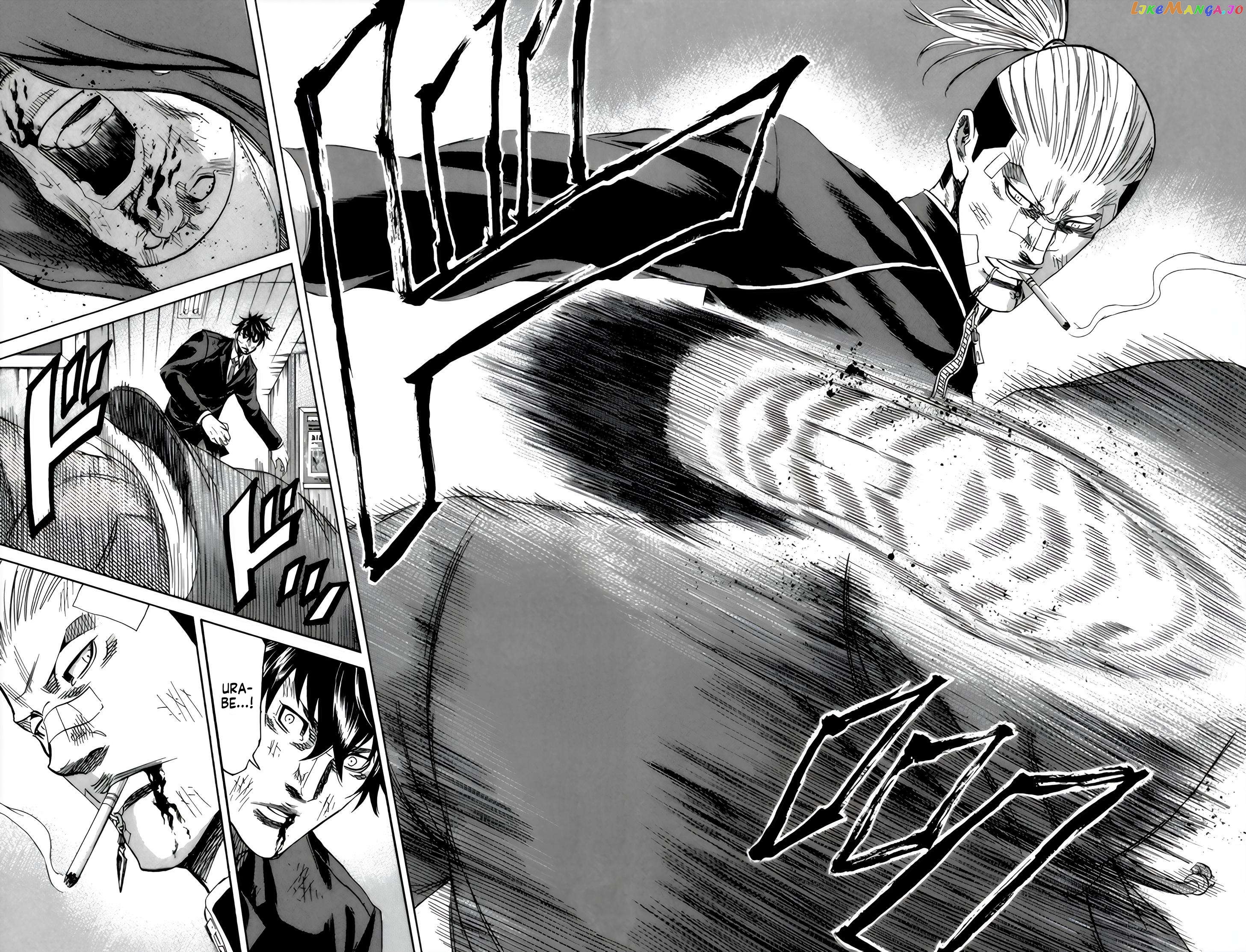 Sugarless (HOSOKAWA Masami) Chapter 95 - page 9