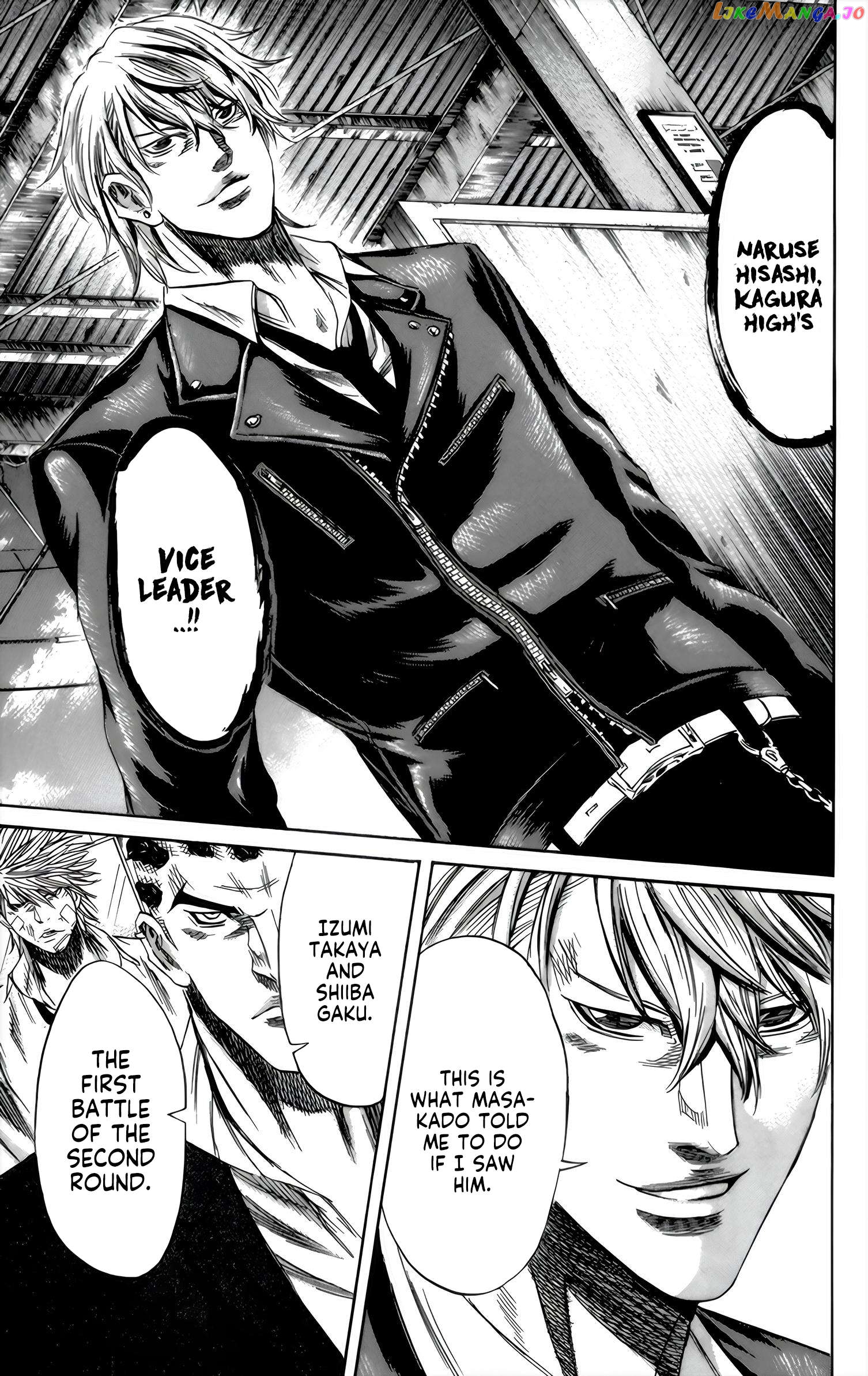 Sugarless (HOSOKAWA Masami) Chapter 96 - page 8