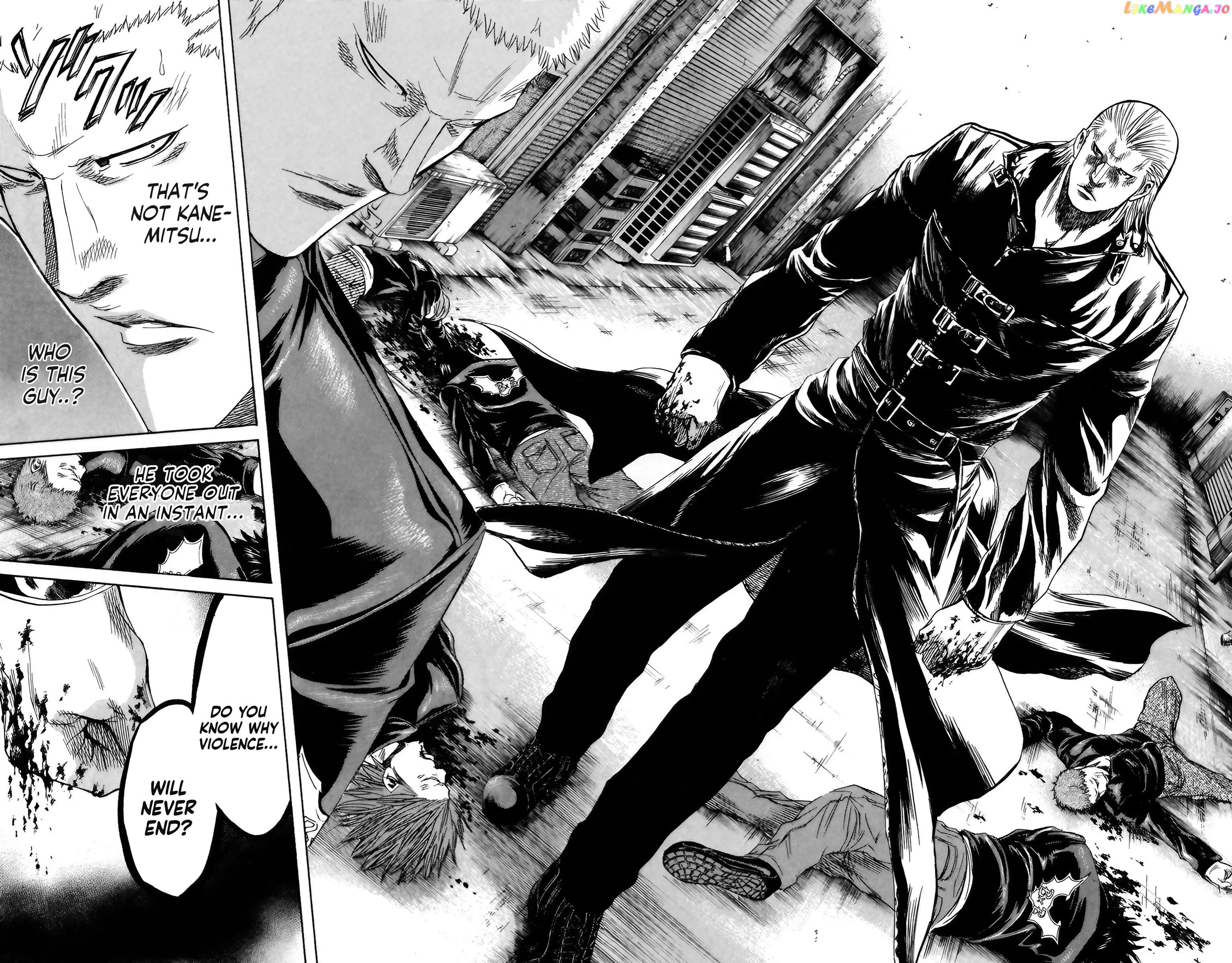 Sugarless (HOSOKAWA Masami) Chapter 97 - page 12