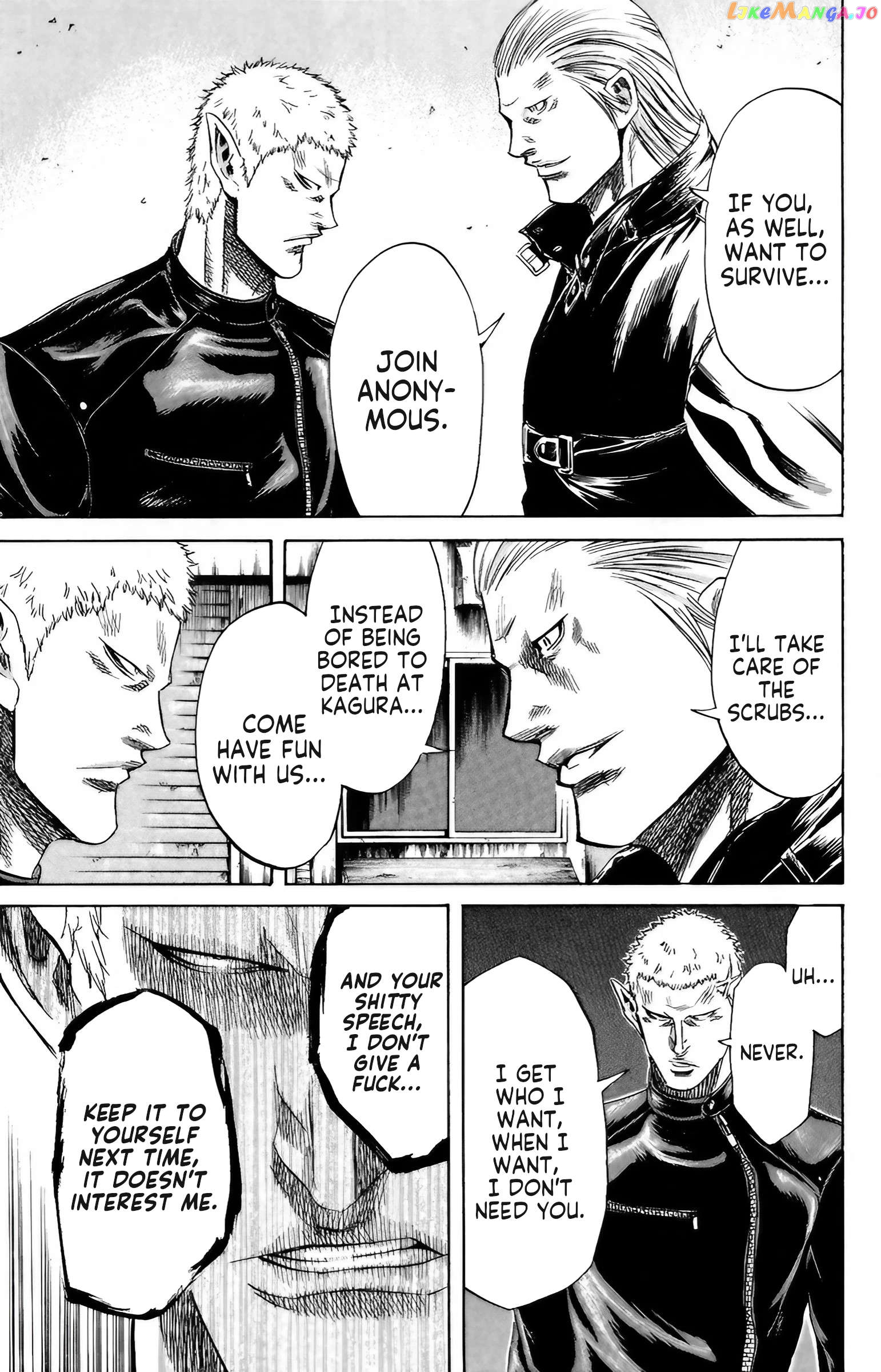 Sugarless (HOSOKAWA Masami) Chapter 97 - page 14