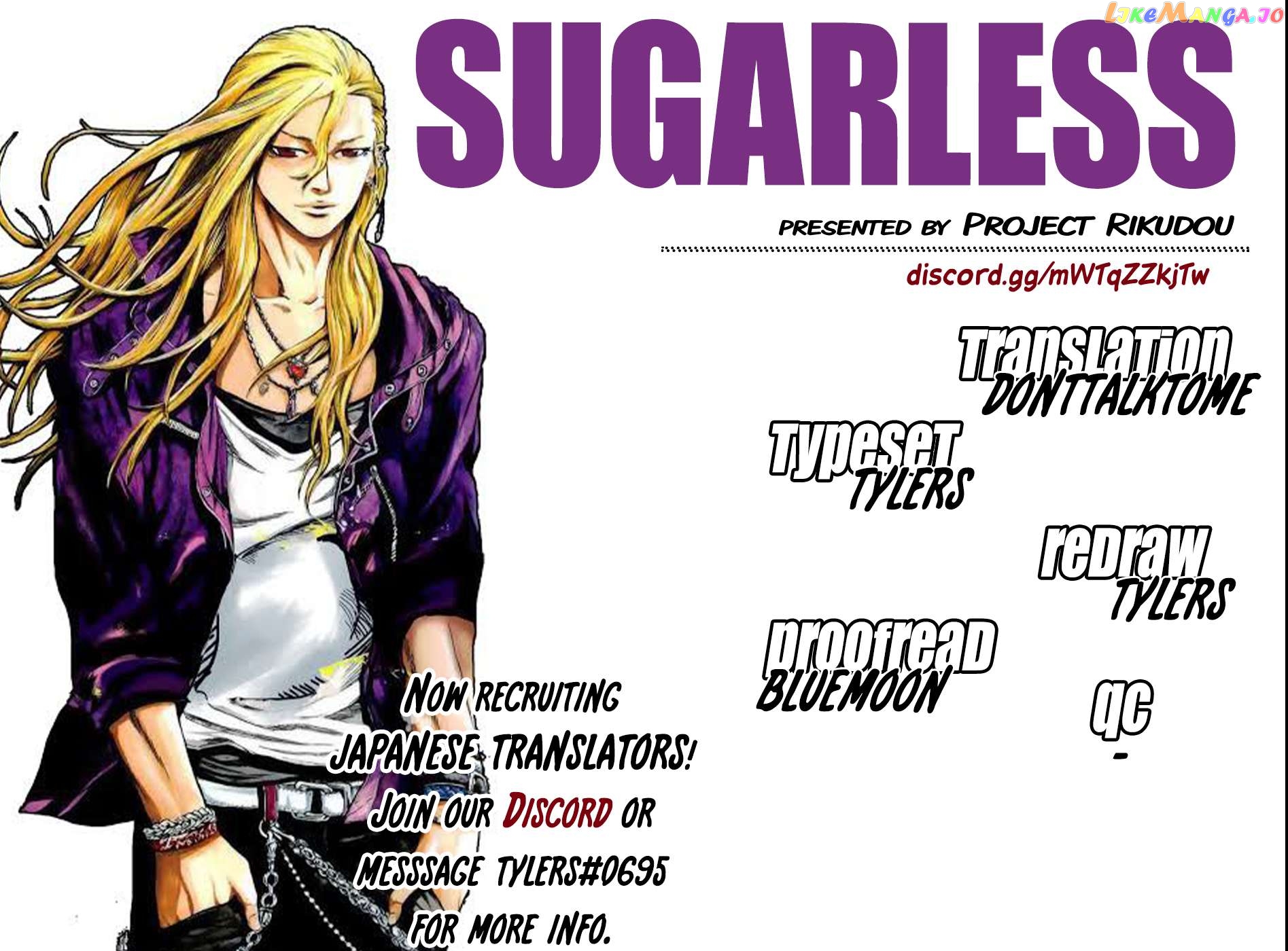 Sugarless (HOSOKAWA Masami) Chapter 98 - page 1