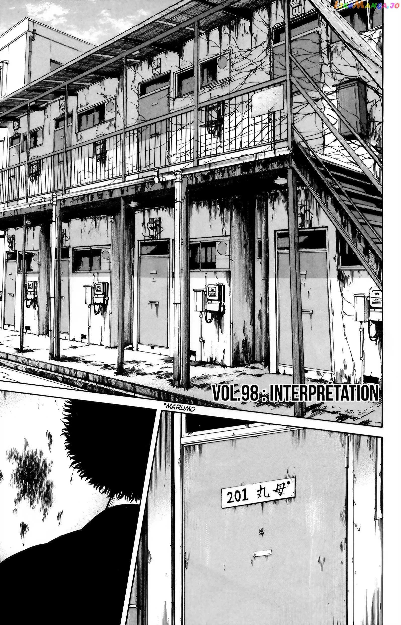 Sugarless (HOSOKAWA Masami) Chapter 98 - page 2