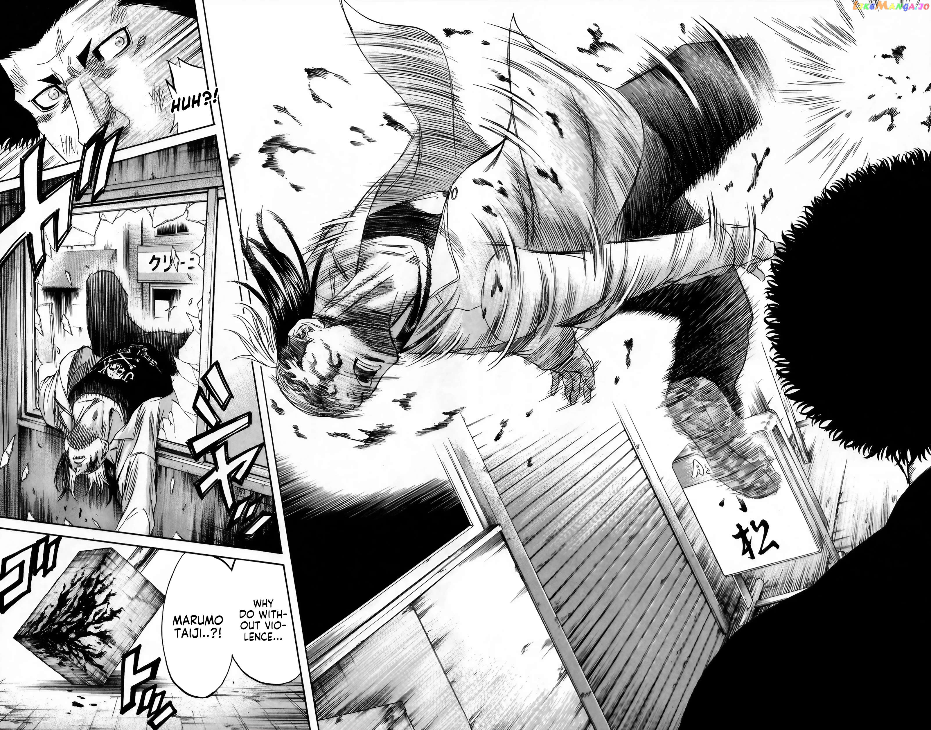 Sugarless (HOSOKAWA Masami) Chapter 98 - page 14