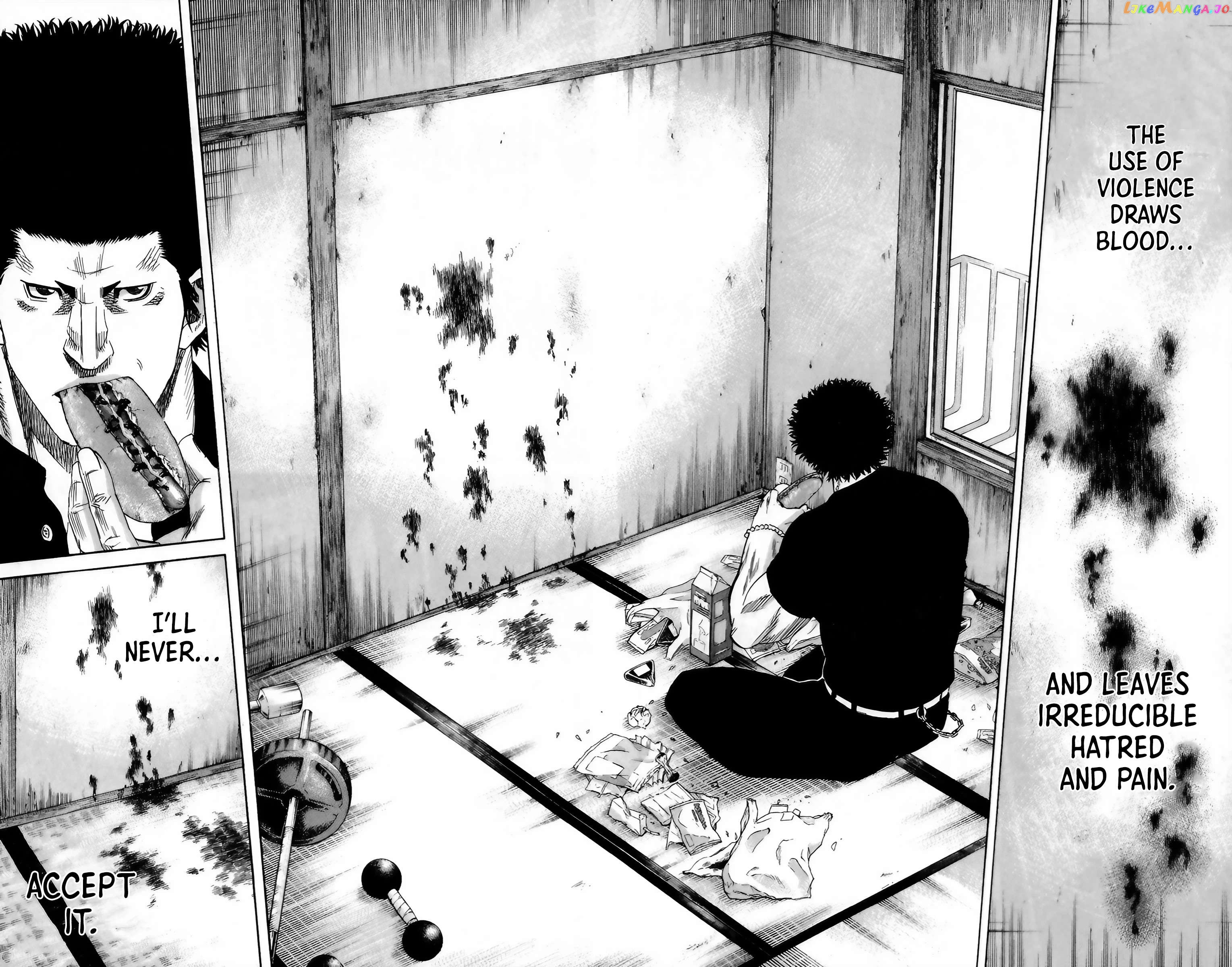 Sugarless (HOSOKAWA Masami) Chapter 98 - page 3
