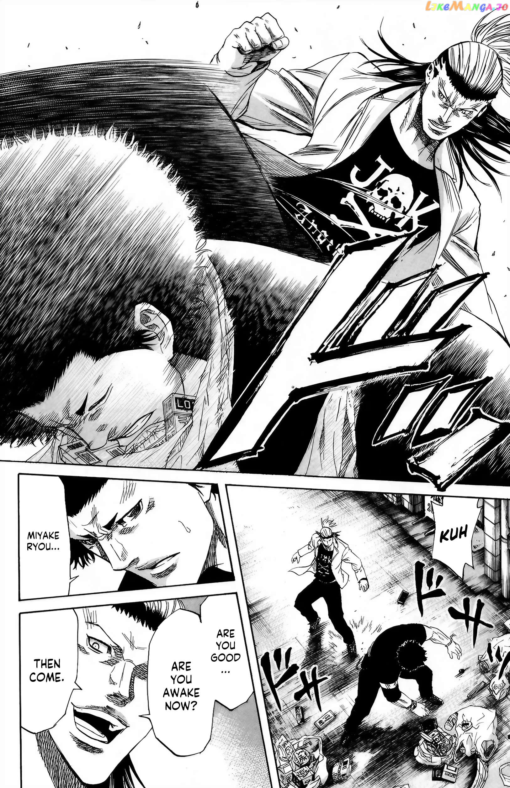 Sugarless (HOSOKAWA Masami) Chapter 98 - page 8