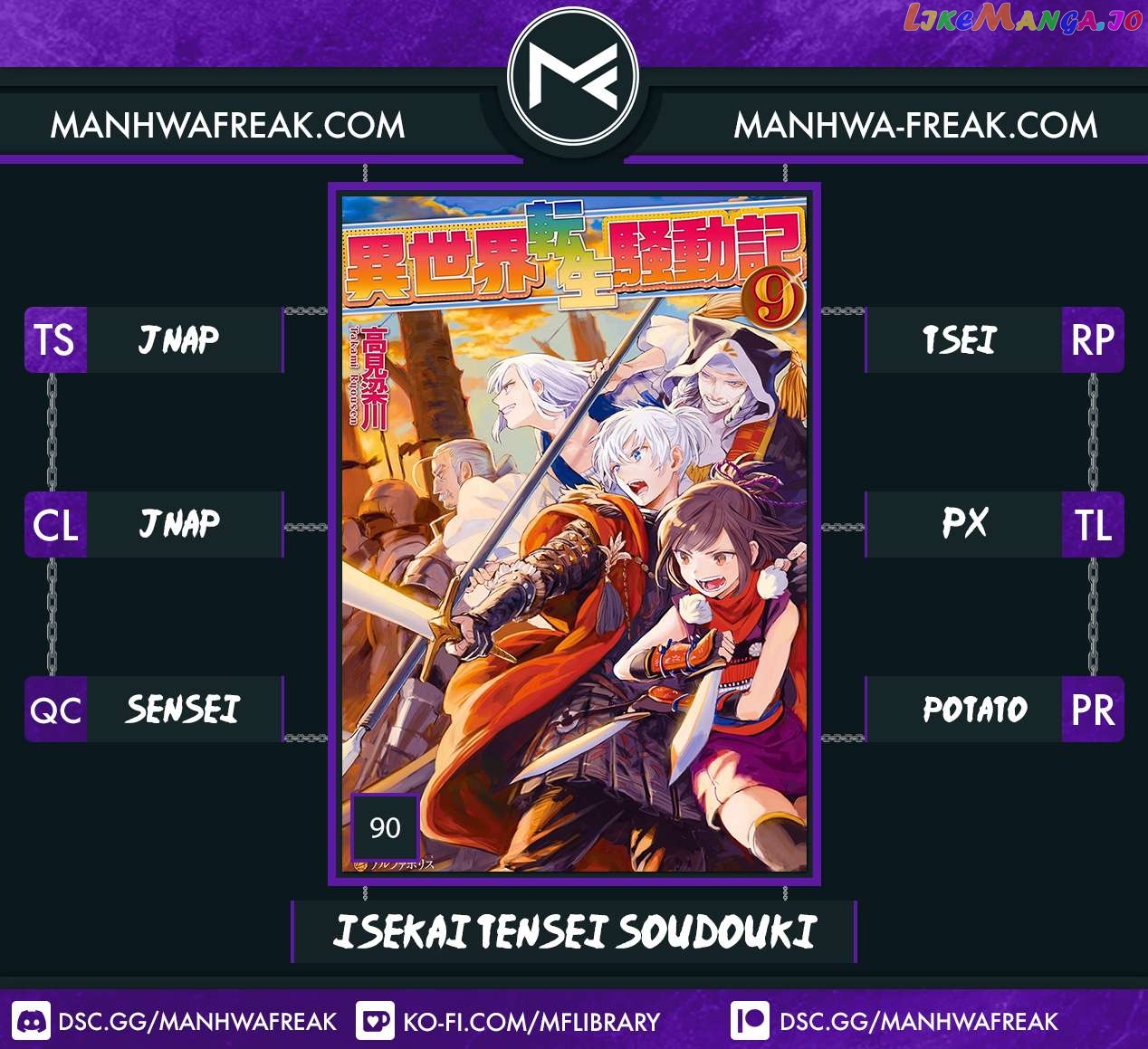Isekai Tensei Soudouki Chapter 90 - page 1