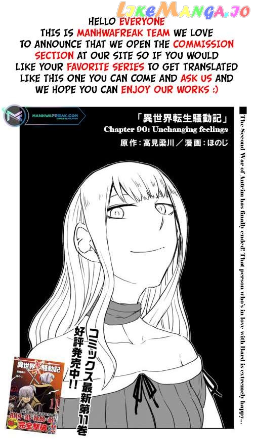 Isekai Tensei Soudouki Chapter 90 - page 2