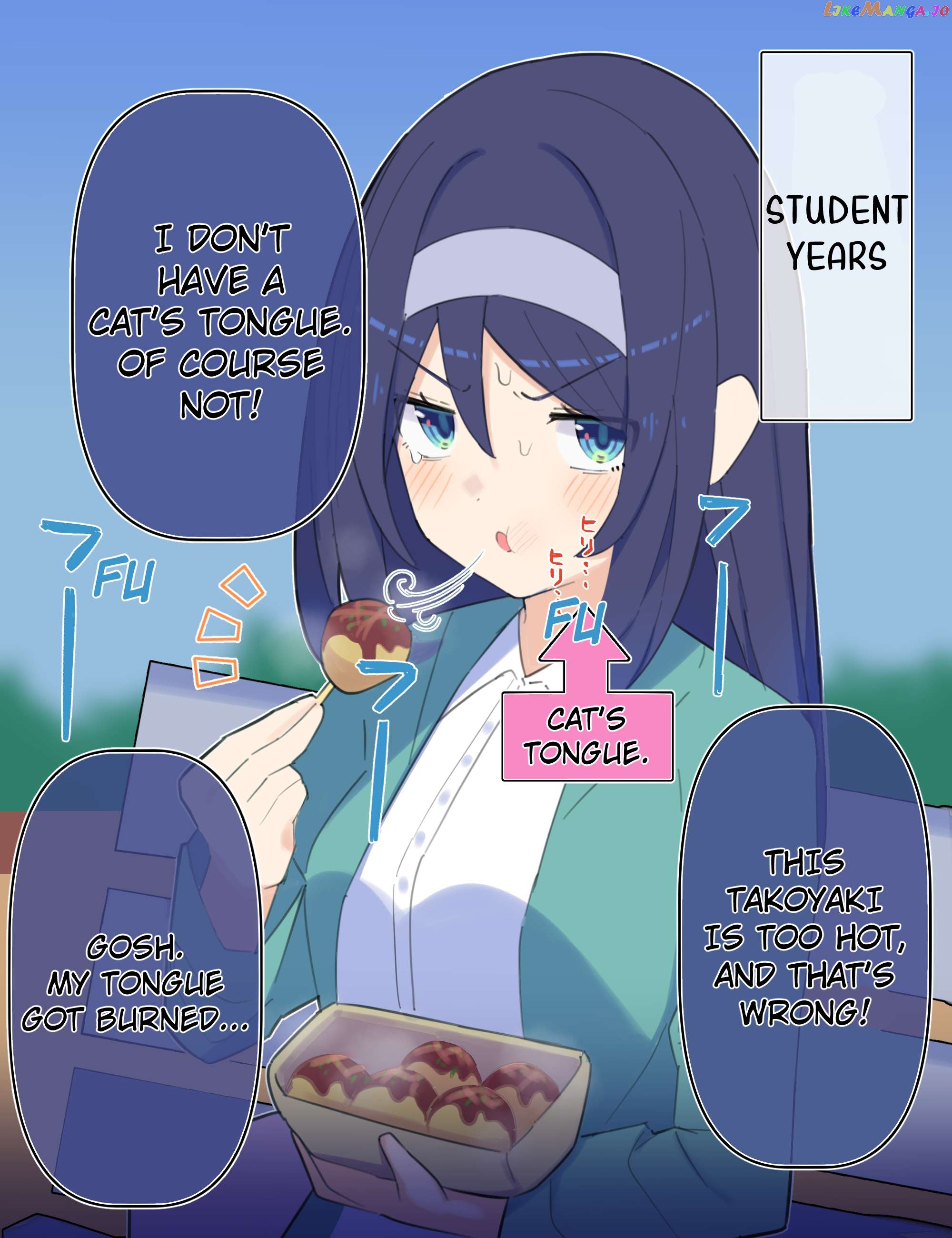 The Cool Classmate ◯◯ Years Later... Chapter 77 - page 1